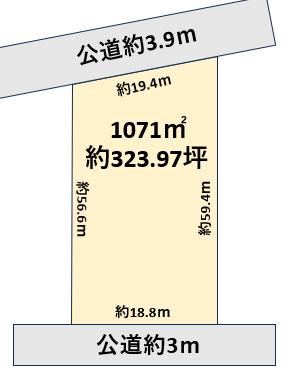1071 m² land in Tsukuba, Ibaraki - Photo 1