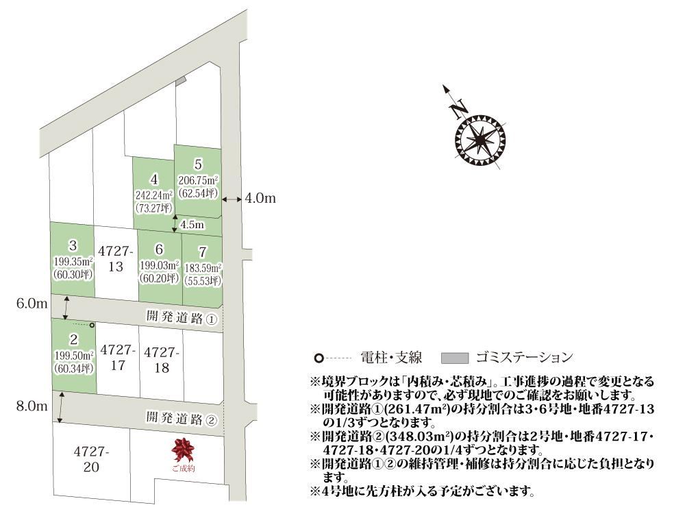 184 m² land in Ora, Ora District, Gunma - Photo 1