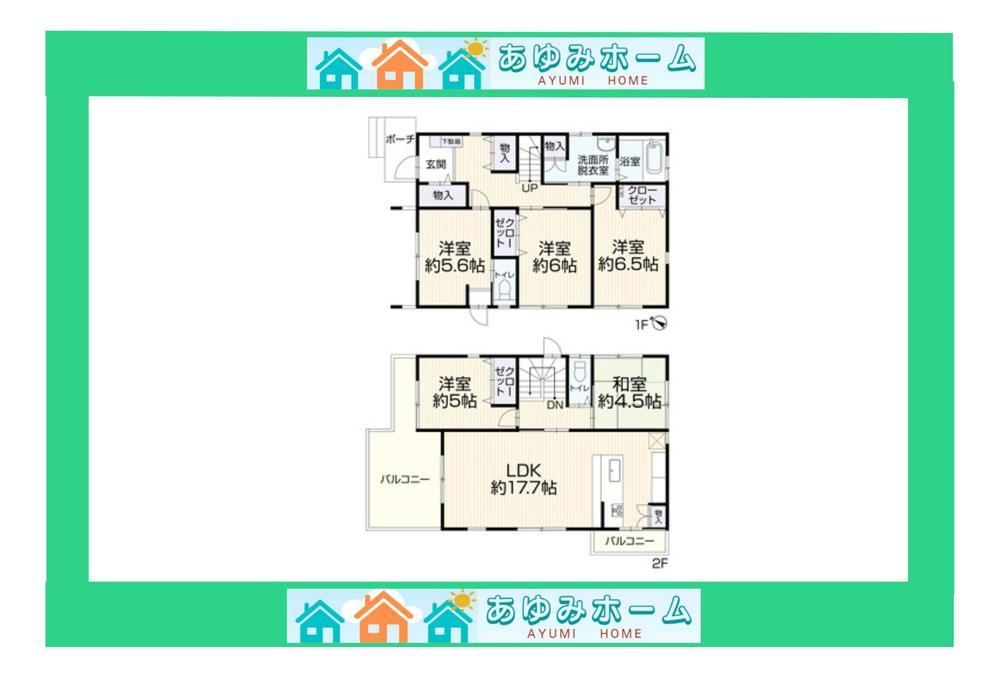 5LDK house in Katano, Osaka - Photo 1