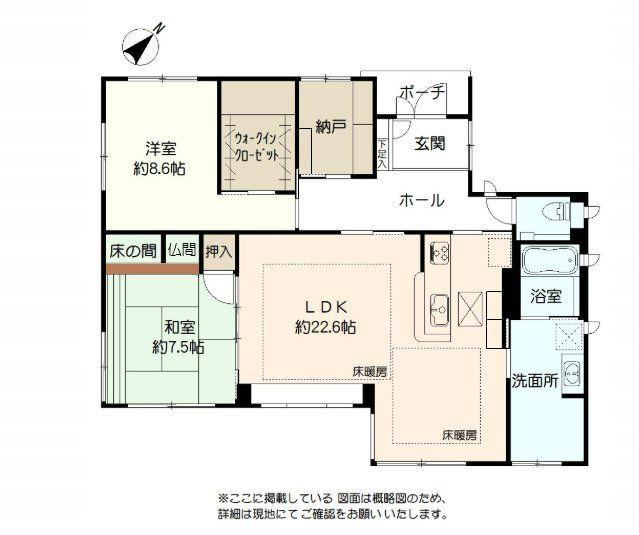 2LDK+S house in Chikushino, Fukuoka - Photo 1