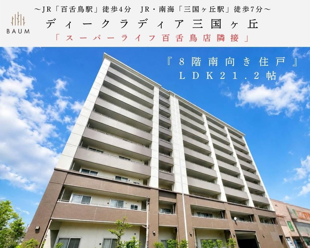 1LDK apartment in Kita Ward, Sakai, Osaka - Photo 1
