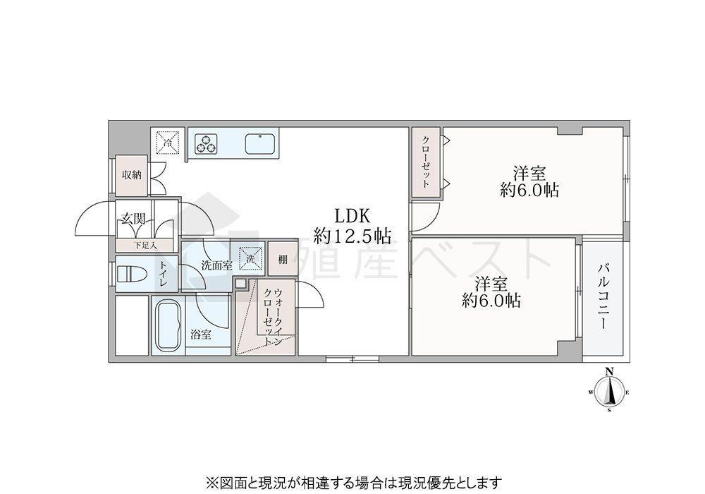 2LDK apartment in Musashino, Tokyo - Photo 1