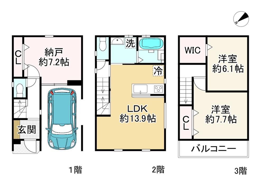 2LDK+S house in Moriguchi, Osaka - Photo 1