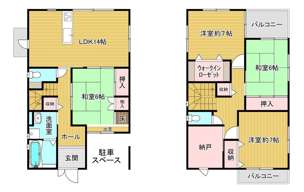 4LDK+S house in Mino, Osaka - Photo 1