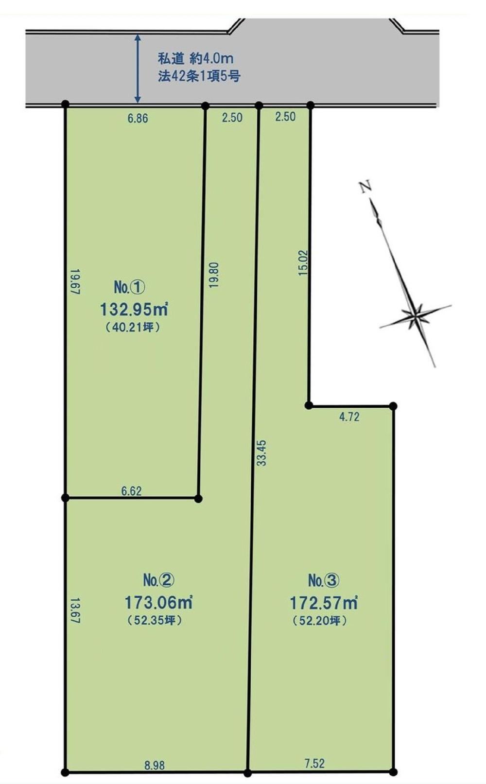 133 m² land in Fuchu, Tokyo - Photo 1