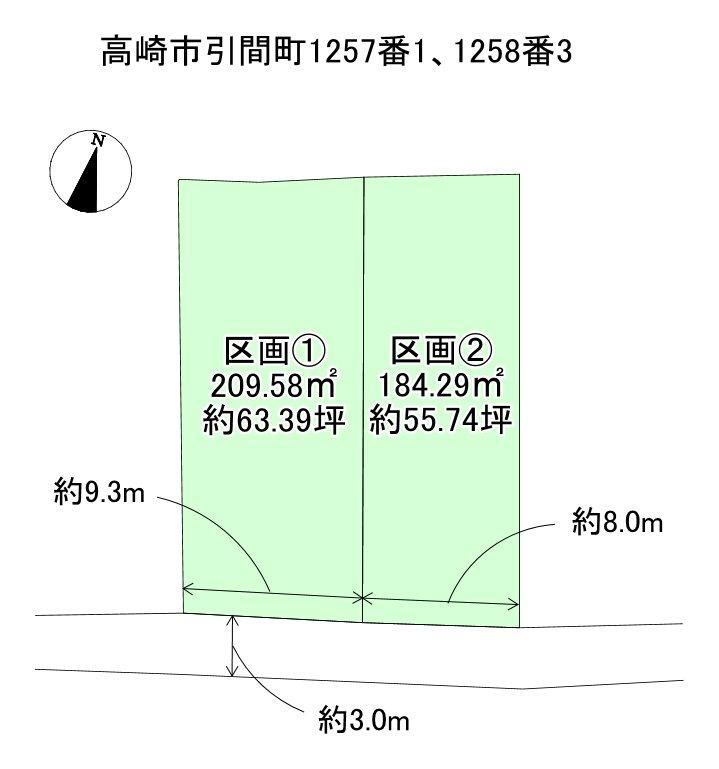 210 m² land in Takasaki, Gunma - Photo 1