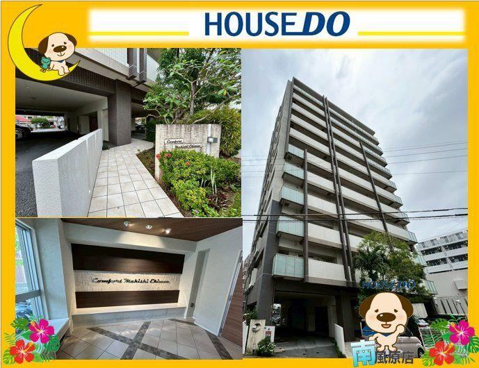 3LDK apartment in Naha, Okinawa - Photo 1