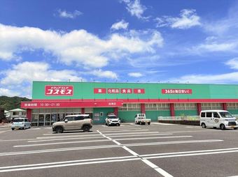 5LDK house in Nichinan