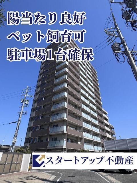 3LDK apartment in Kariya, Aichi - Photo 1