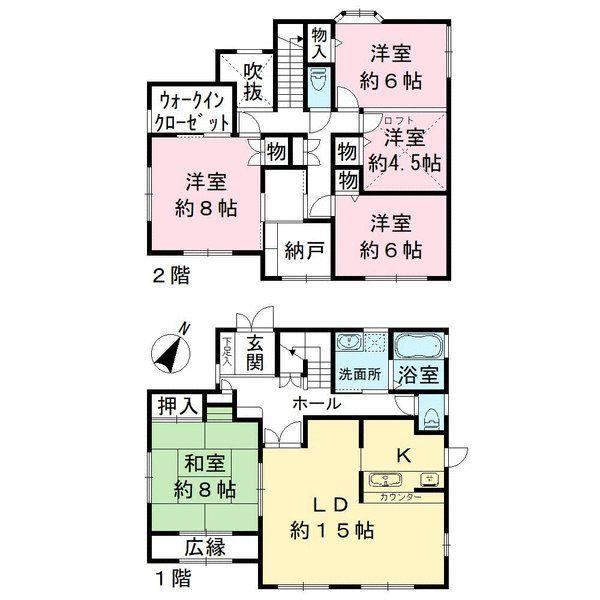 5LDK house in Machida, Tokyo - Photo 1