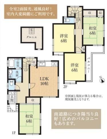 4LDK house in Hino, Tokyo - Photo 1