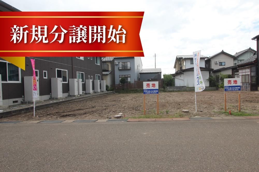 234 m² land in Joetsu, Niigata - Photo 1