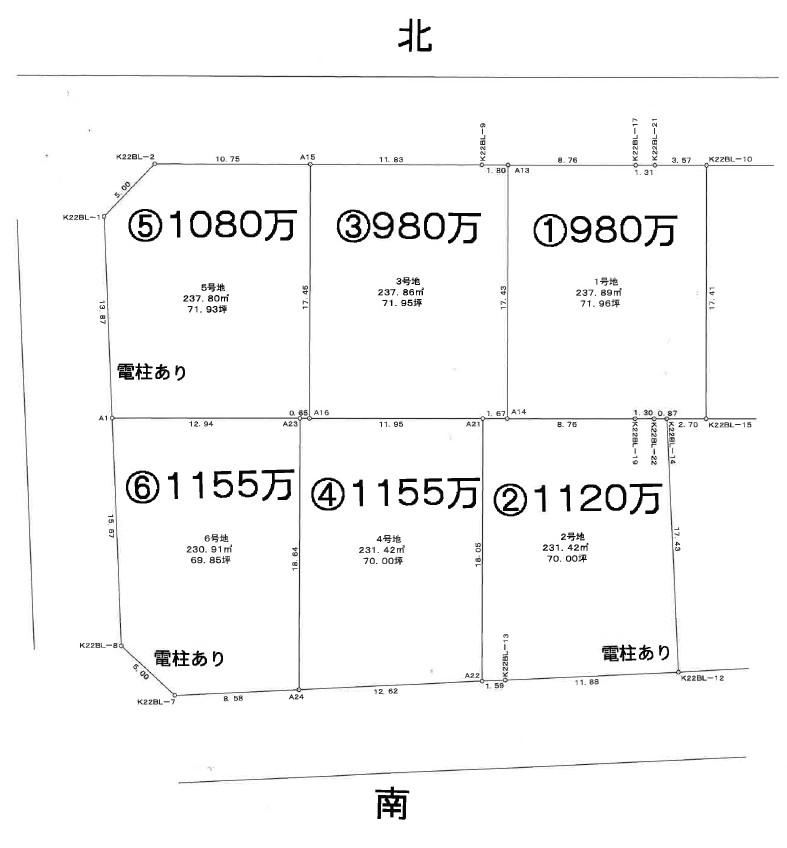 238 m² land in Moka, Tochigi - Photo 1