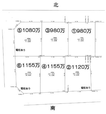 plot of land in Moka