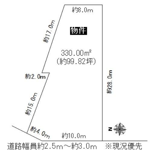 330 m² land in Moriyama Ward, Nagoya, Aichi - Photo 1