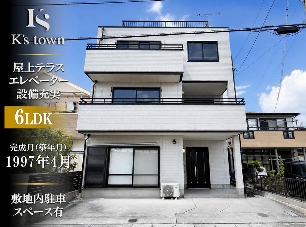 6LDK house in Kita Ward, Nagoya, Aichi - Photo 1