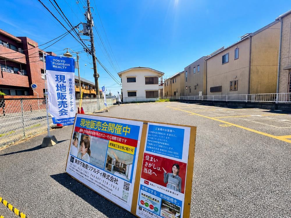 71 m² land in Ichikawa, Chiba - Photo 1