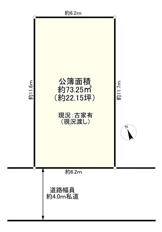 73 m² land in Mitaka, Tokyo - Photo 1