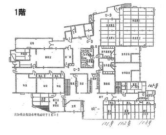 17DK house in Tosashimizu