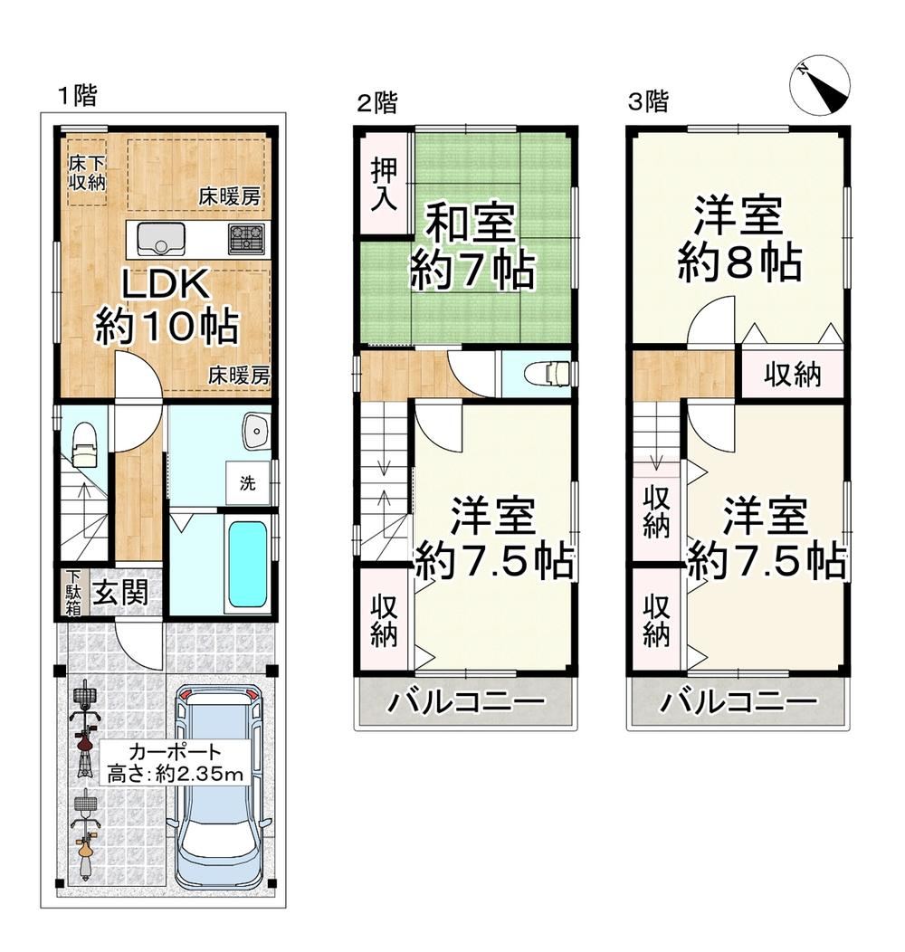 4LDK house in Minato Ward, Osaka - Photo 1