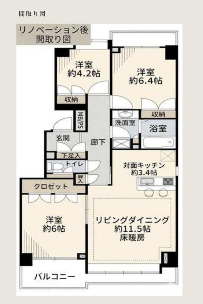 3LDK apartment in Matsudo, Chiba - Photo 1