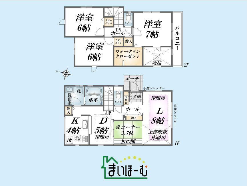 3LDK+S house in Kawaguchi, Saitama - Photo 1