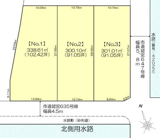 300 m² land in Kuki, Saitama - Photo 1