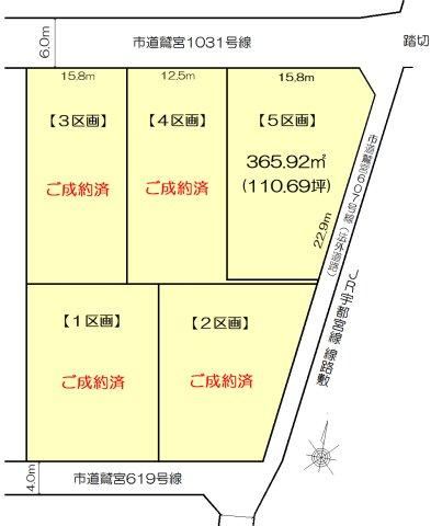 366 m² land in Kuki, Saitama - Photo 1