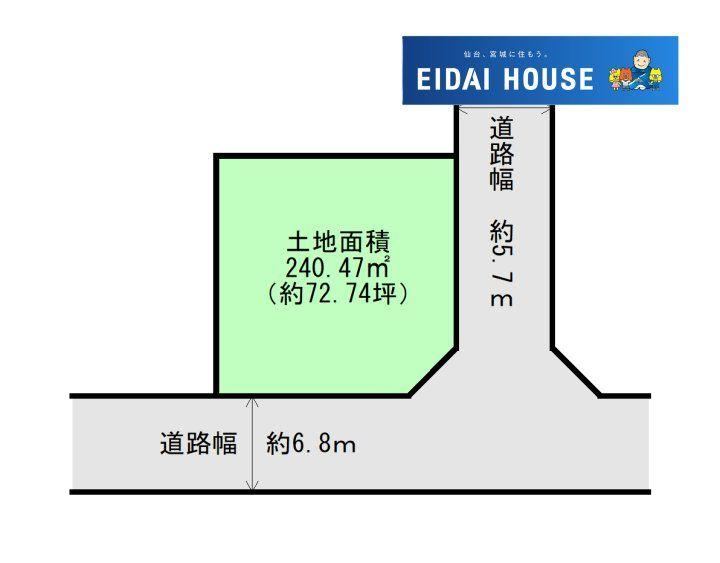 240 m² land in Izumi Ward, Sendai, Miyagi - Photo 1