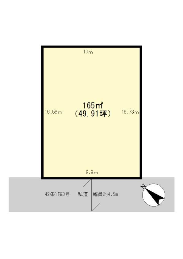 165 m² land in Ichihara, Chiba - Photo 1