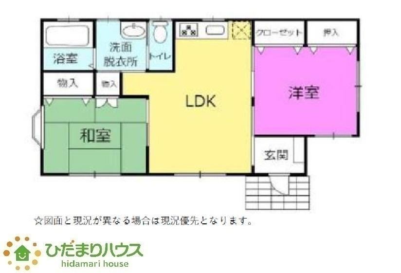 2LDK house in Kashima, Ibaraki - Photo 1