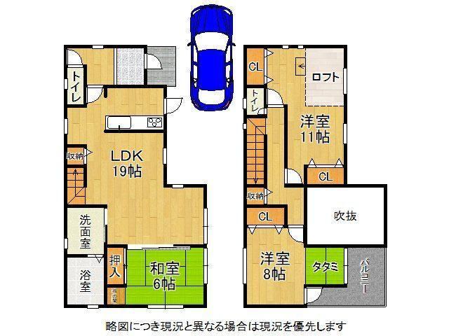 3LDK+S house in Nara, Nara - Photo 1