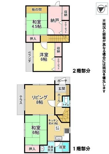 3LDK+S house in Teine Ward, Sapporo, Hokkaido - photo 2