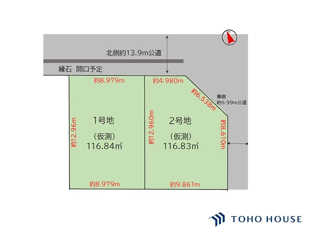 117 m² land in Ageo, Saitama - Photo 1