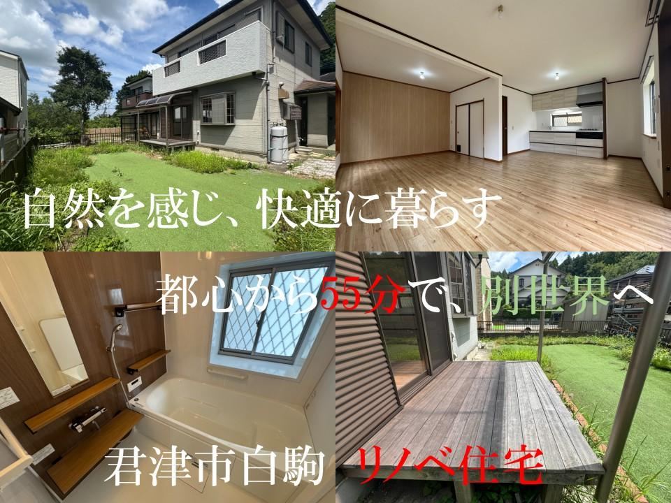 3LDK house in Kimitsu, Chiba - Photo 1