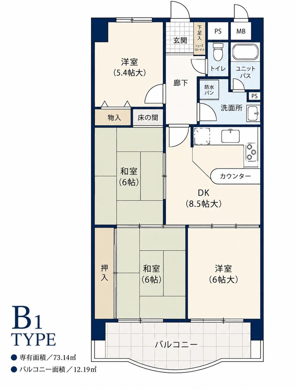 3LDK apartment in Nakagawa Ward, Nagoya, Aichi - Photo 1
