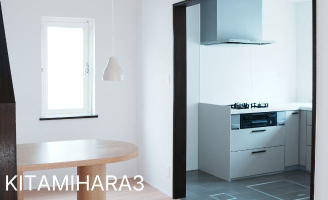 3LDK house in Hakodate, Hokkaido - Photo 1