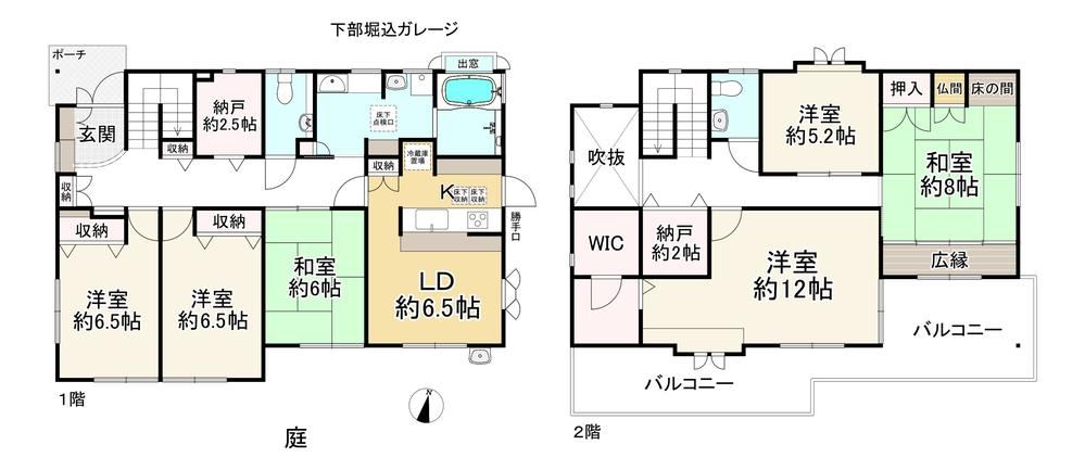 6LDK+2S house in Takarazuka, Hyogo - Photo 1