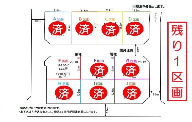 182 m² land in Ogaki, Gifu - Photo 1