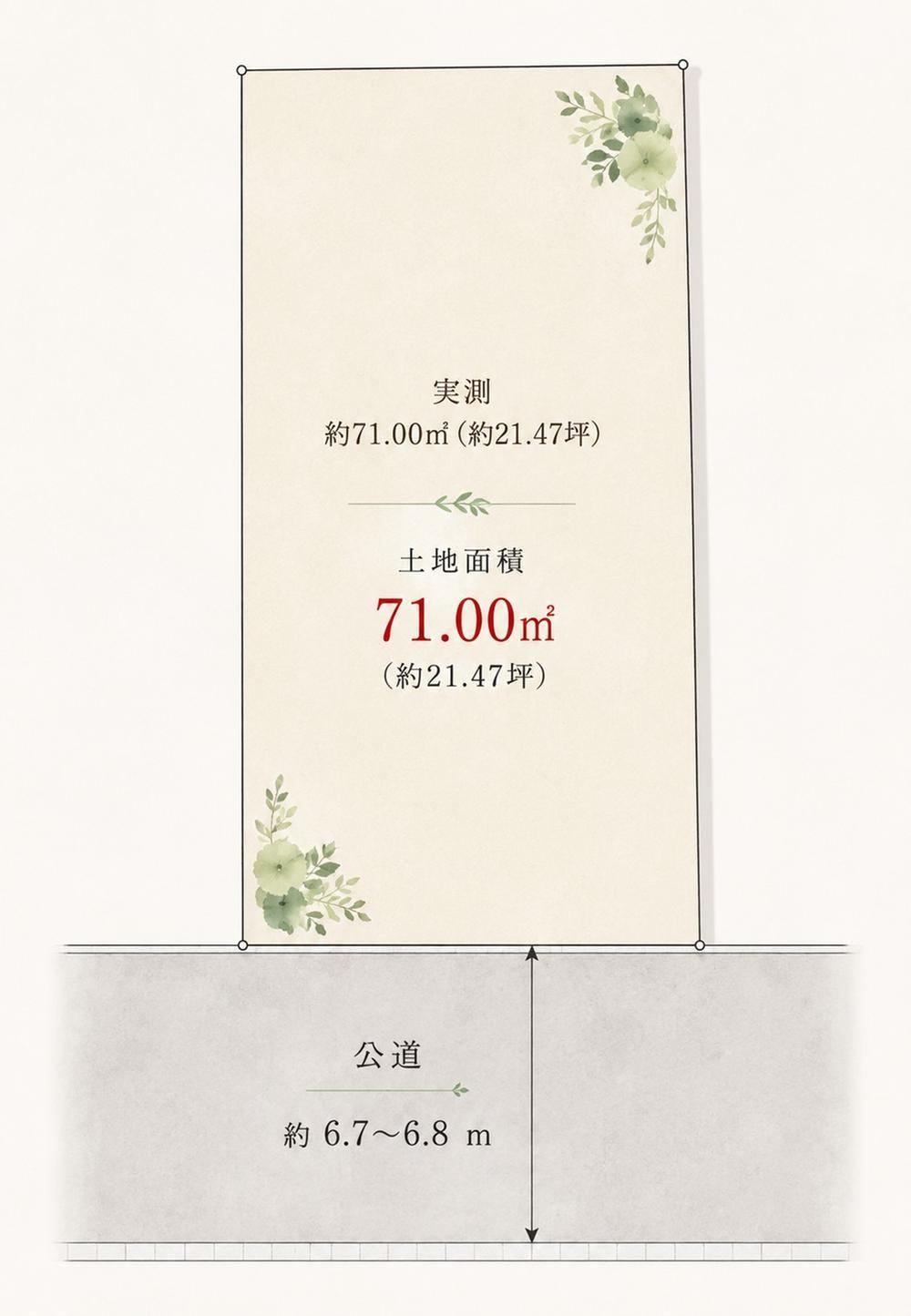 71 m² land in Kita Ward, Tokyo - Photo 1