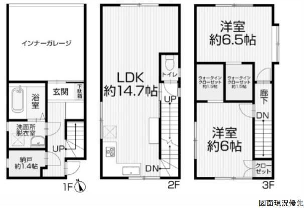 3LDK+S house in Nishi Ward, Hiroshima - Photo 1