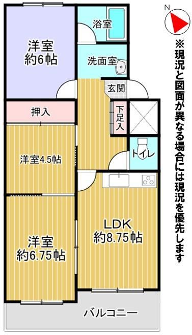 3LDK apartment in Kiyota Ward, Sapporo, Hokkaido - photo 2