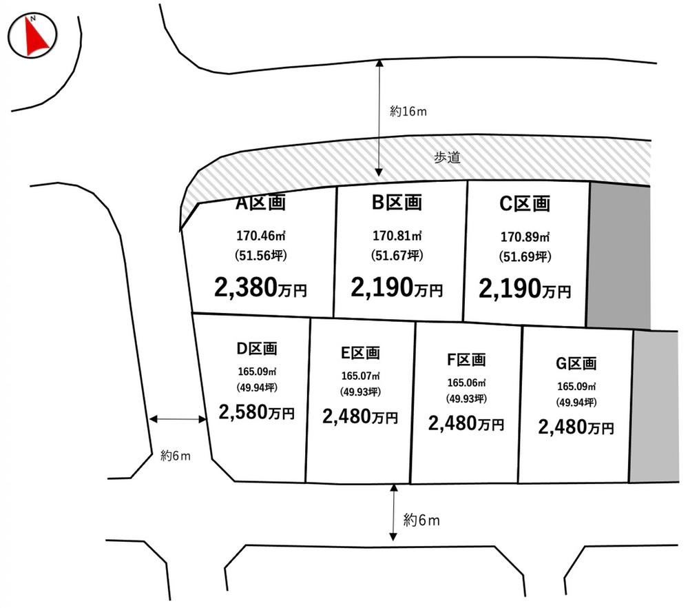 165 m² land in Toride, Ibaraki - Photo 1