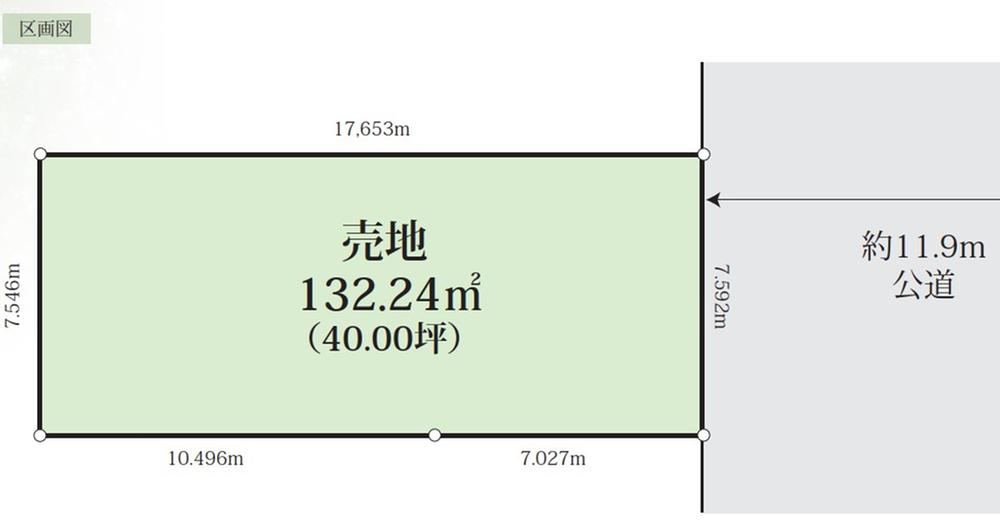 132 m² land in Kohoku Ward, Yokohama, Kanagawa - Photo 1