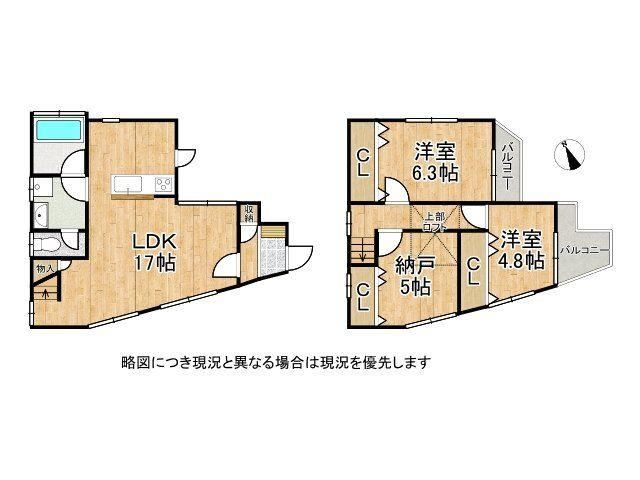 3LDK house in Nagata Ward, Kobe, Hyogo - Photo 1