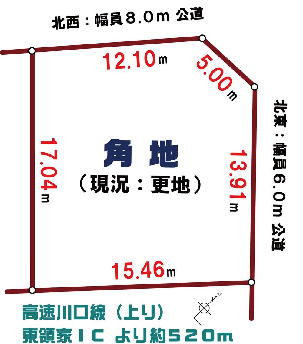 264 m² land in Kawaguchi, Saitama - Photo 1
