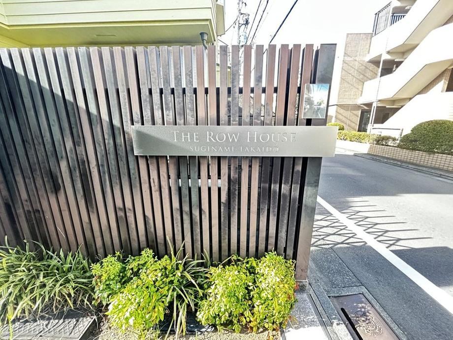 2LDK+S apartment in Suginami Ward, Tokyo - Photo 1