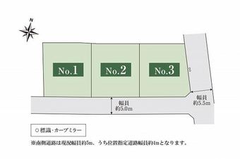 plot of land in Mobara