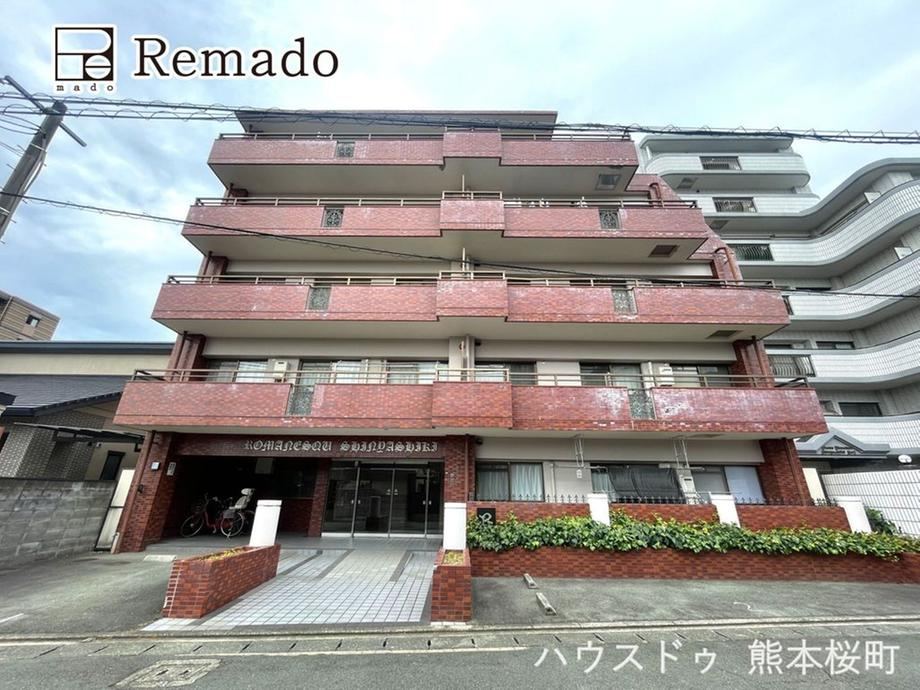 3LDK apartment in Chuo Ward, Kumamoto - Photo 1