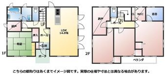 4LDK+S house in Choshi